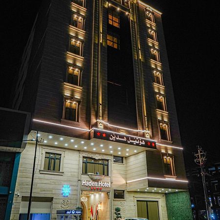 Haden Hotel Erbil Ngoại thất bức ảnh