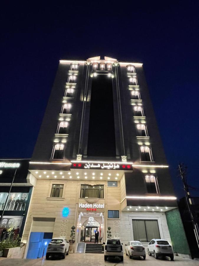 Haden Hotel Erbil Ngoại thất bức ảnh