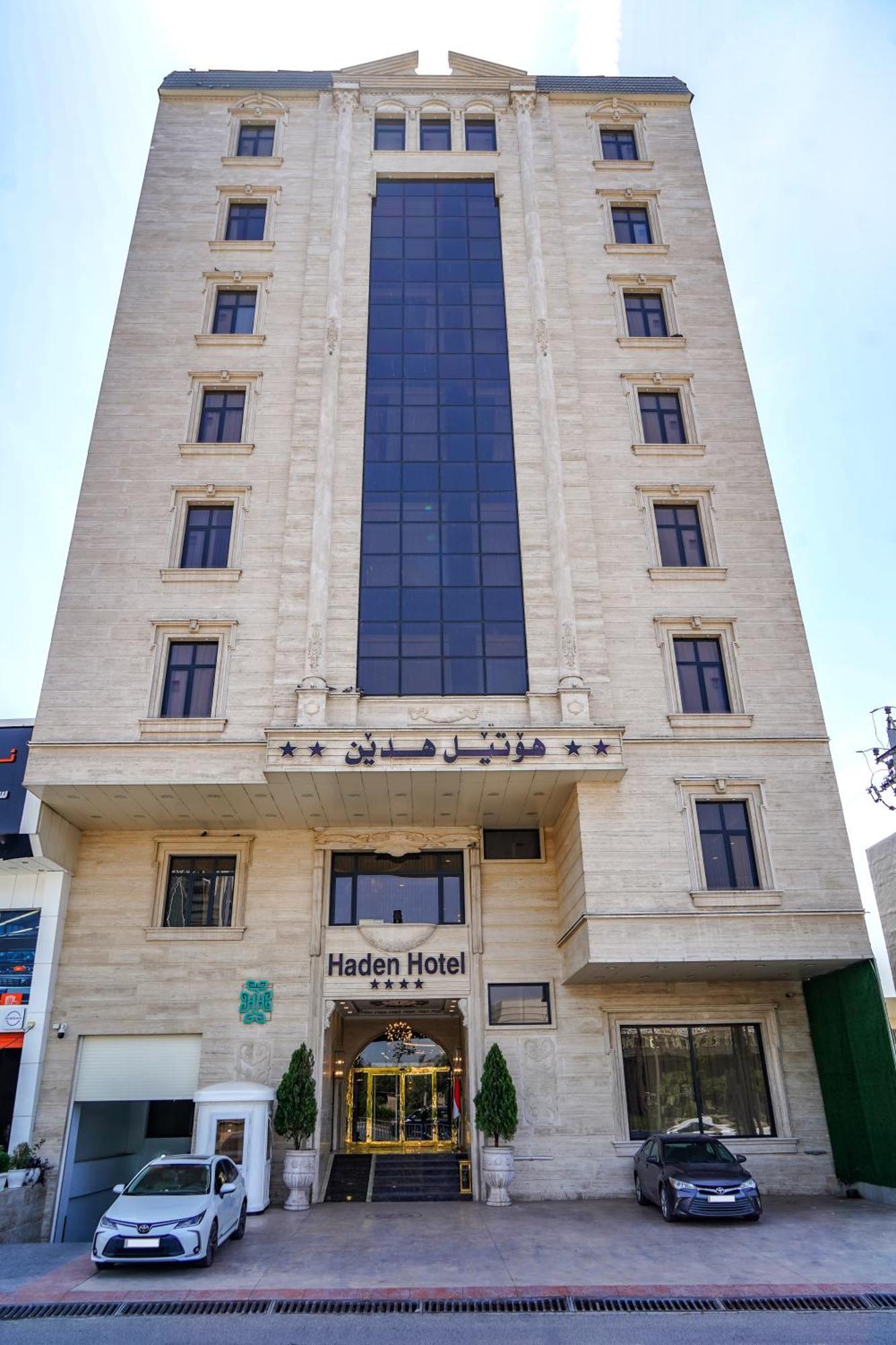 Haden Hotel Erbil Ngoại thất bức ảnh